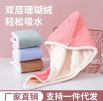 হেয়ার ড্রায়ারের বিকল্প নরম হুডি টাওয়েল – চুল শুকান ক্ষতি ছাড়াই