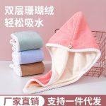 হেয়ার ড্রায়ারের বিকল্প নরম হুডি টাওয়েল – চুল শুকান ক্ষতি ছাড়াই