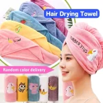 চুল শুকানোর টাওয়াল